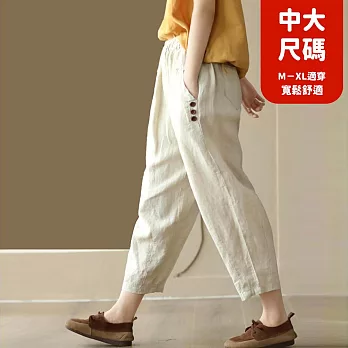 【慢。生活】復古棉麻鬆緊腰寬鬆顯瘦休閒褲 611539  FREE 杏色