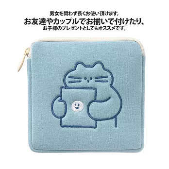 【Sayaka紗彌佳】零錢包 日系可愛人氣趣味小物系列吐司造型女孩貼身萬用收納包  -藍色
