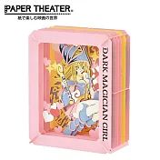 【日本正版授權】紙劇場 遊戲王 紙雕模型/紙模型/立體模型 黑魔導少女 PAPER THEATER