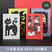 KOKUYO 日本插畫家系列筆記本(4入) A5-AKIYAMA