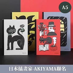 KOKUYO 日本插畫家系列筆記本(4入) A5─AKIYAMA