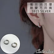 【卡樂熊】S925銀針簡約水鑽圓圈造型耳環/耳扣飾品(三色)- 黑鑽