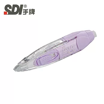 (盒裝10入)SDI手牌 i-PULO新色雙主修兩用修正帶 ECT-125  粉紫