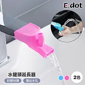 【E.dot】矽膠水龍頭延伸器 (可向上噴水) 粉色