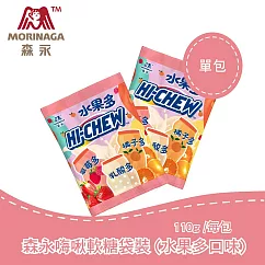 【台灣森永】嗨啾軟糖袋裝─110克 水果多口味