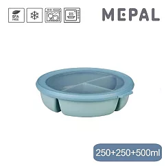 MEPAL / Cirqula 分隔圓形密封保鮮便當盒 250+250+500ml ─ 湖水綠