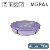 MEPAL / Cirqula 分隔圓形密封保鮮便當盒 250+250+500ml - 薰衣草紫