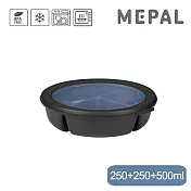 MEPAL / Cirqula 分隔圓形密封保鮮便當盒 250+250+500ml - 黑