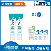 【CeraVe適樂膚】多重酸煥膚修護精華 40ml*2 超值限定組(極效煥膚)