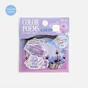 【BGM】散裝半透明貼紙包45入 ‧ 彩之詩-紫色