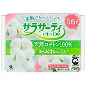 小林製藥純棉衛生護墊56片/15cm-玫瑰香氛