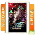 NS 任天堂 Switch 拳皇 XIII 全球對戰版 中文版 台灣公司貨