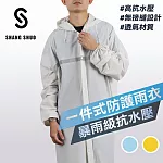【SHANG SHUO】一件式PVC防護雨衣 蓋斯伯勒灰白-L