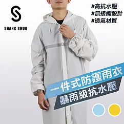 【SHANG SHUO】一件式PVC防護雨衣 蓋斯伯勒灰白─L