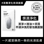 Dr.Jart＋錦囊妙劑平衡泡泡黑面膜（5片/盒）