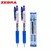 (2筆1芯)ZEBRA 台灣限定 弗魯特家族  SARASA CLIP 鋼珠筆  0.4 藍