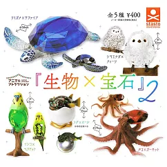 【日本正版授權】全套5款 動物愛好系列 生物x寶石 P2 扭蛋/轉蛋 刺蝟/章魚 715182