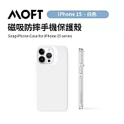 美國 MOFT 全新iPhone15系列 雙倍磁力手機保護殼 透明/白色 雙色可選 iPhone15 - 白色