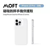 美國 MOFT 全新iPhone15系列 雙倍磁力手機保護殼 透明/白色 雙色可選 iPhone15Pro - 白色