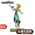 任天堂《amiibo 公仔》薩爾達［薩爾達傳說：王國之淚］ ⚘ Nintendo Switch ⚘ 台灣公司貨