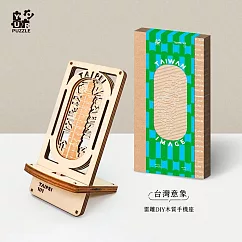 【YouRPUZZLE 臺灣意象】雷雕DIY木質手機座─台北101