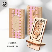 【YouRPUZZLE 臺灣意象】雷雕DIY木質手機座 -台灣美食