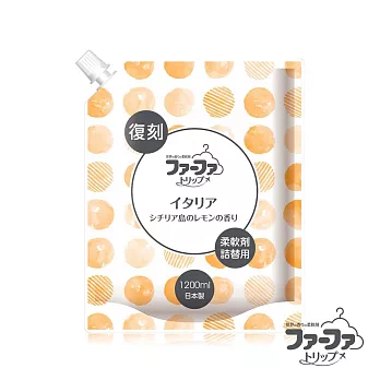 日本FaFa 復刻版檸檬香柔軟精補充包1200ml(日本製)