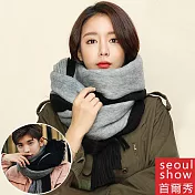 Seoul Show首爾秀 韓款加厚雙色拼接針織仿羊絨情侶圍巾披肩  黑+灰