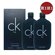 【買1送1】CK BE 中性淡香水 200ML