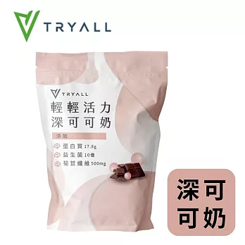 [台灣 Tryall] 機能植物蛋白飲-輕輕活力深可可奶 (500g/袋)