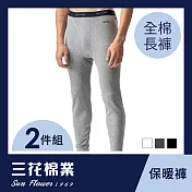 【SunFlower三花】三花衛生褲(2件組) L 中灰