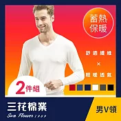 【SunFlower三花】三花急暖輕著男V領衫(發熱衣2件組) L 米