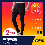 【SunFlower三花】三花急暖輕著機能保暖褲.發熱褲.機能褲(2件組) XL 黑