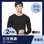 【SunFlower三花】三花彩色T恤.圓領長袖衫.男內衣.男長T恤(2件組) XL 黑