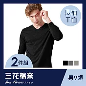 【SunFlower三花】三花彩色T恤.V領長袖衫.男內衣.男長T恤(2件組) XL 黑