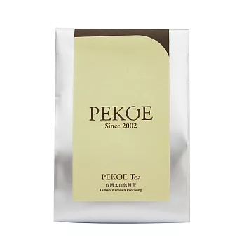 PEKOE茶鋪—台灣文山包種茶，50g（補充包）