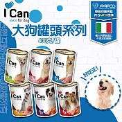 YAMI亞米 I Can-義大利進口系列成犬專用400g(狗罐)-  美味羊肉