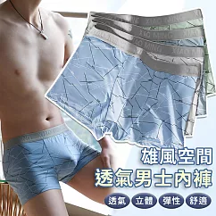 【EZlife】男士3D潮流中腰平角內褲(3入組)