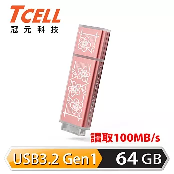 TCELL 冠元 x 老屋顏 聯名款-USB3.2 Gen1 64GB 台灣經典鐵窗花隨身碟-時代花語(粉)