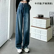 【MsMore】 左右破洞高腰直筒牛仔褲高街時髦復古闊腿長褲# 119685 M 藍色