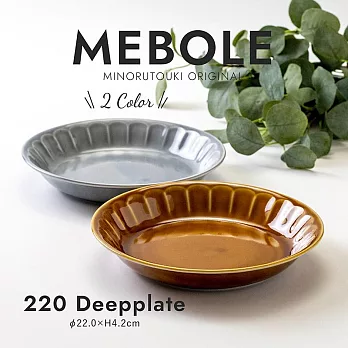【Minoru陶器】Mebole花形陶瓷深盤22cm ‧ 淺岩灰