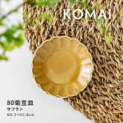 【Minoru陶器】Komai花形陶瓷小皿8cm ‧ 焦糖黃