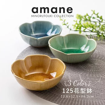 【Minoru陶器】Amane高雅花形陶瓷餐碗205ml ‧ 綠