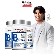 陳傑憲代言【限定組合】利捷維 有酵維生素 B群+鋅3入贈發泡錠組