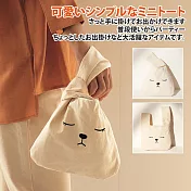 【Sayaka紗彌佳】日系無印眯眼小兔造型手腕包  -單一款式
