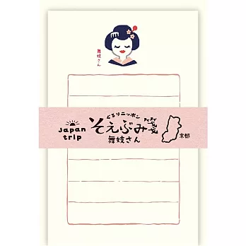 【Wa-Life】巡遊日本系列 經典美濃和紙小信封紙組 ‧ 京都/舞妓