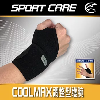 ADISI Coolmax 調整型護腕 AS23040 / 城市綠洲(護具 透氣 重訓 握舉 運動防護 手腕支撐) 右手
