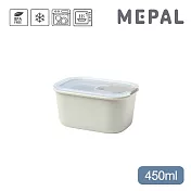 【MEPAL】EasyClip 輕巧蓋密封保鮮盒450ml- 白