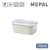 【MEPAL】EasyClip 輕巧蓋密封保鮮盒700ml- 白