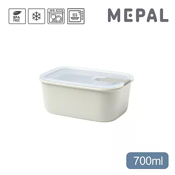 【MEPAL】EasyClip 輕巧蓋密封保鮮盒700ml- 白